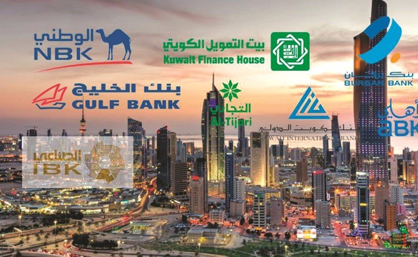 رفع الفائدة في الكويت عى الودائع بالدينار