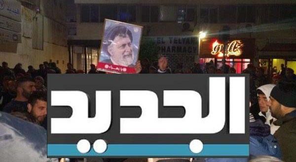 بين حركة أمل وقناة الجديد متى تنتهي المعركة ؟