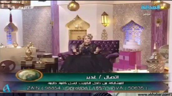 فيديو خطوبة حليمة بوند على الهواء مباشرة