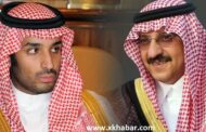 اوامر ملكية مفاجئة في السعودية: تعيين محمد بن سلمان وليا للعهد