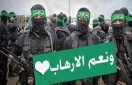 حماس تستنكر وصف سفير السعودية لها بالارهابية