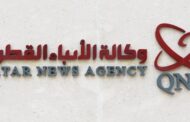 اميركا تتهم الامارات بقرصنة وكالة الانباء القطرية