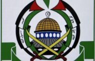 المحكمة الاوروبية تبقي حماس على لائحة الإرهاب