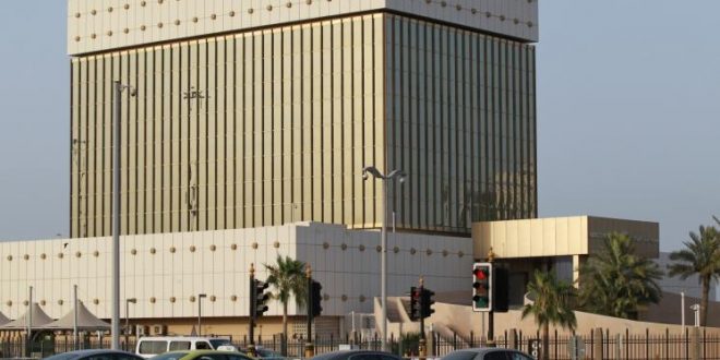 صورة بنك قطر المركزي