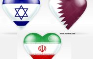 تقرير سري للكونغرس يكشف مستوى علاقة قطر بإسرائيل وإيران
