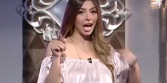 الميعة المصرية الفاسقة دعاء صلاح