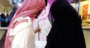 سعودية تتزوج رجلين