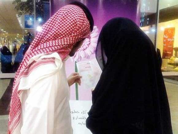 سعودي يزوج ابنته لرجلين في وقت واحد