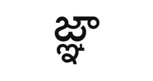 Telugu icon for iphone