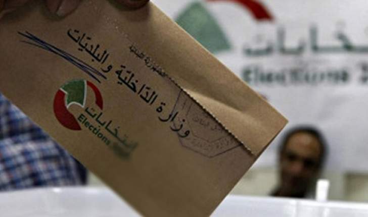 الماكينات الانتخابية في بيروت تبدأ تجييش الموظفين