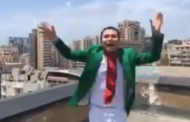 بالفيديو جو رعد يرقص ويغني للرئيس نبيه بري