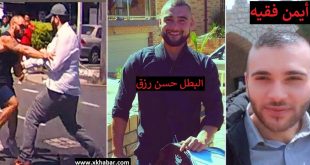 Ayman Fakah in Australia - اللبناني أيمن فقيه في استراليا