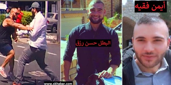 Ayman Fakah in Australia - اللبناني أيمن فقيه في استراليا