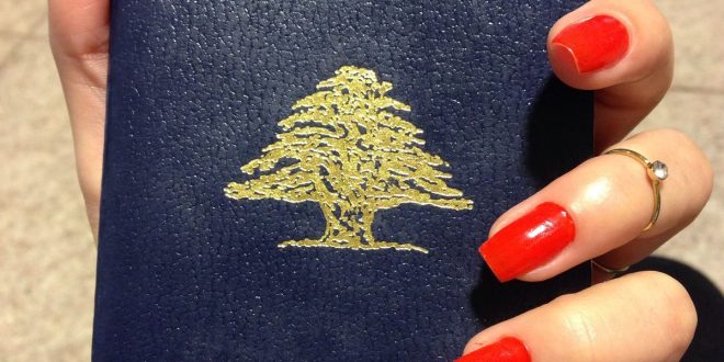 Lebanese Passport - الجنسية اللبنانية