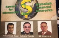 عشرة ملايين دولار مقابل معلومات عن تمويل حزب الله