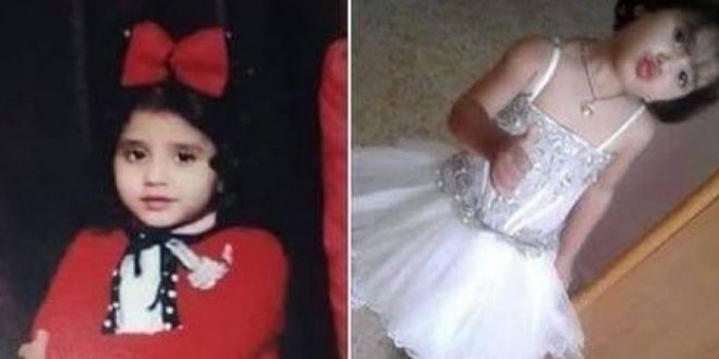 الطفلة المقتولة نيبال أبو دية