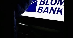 Lebanon ATM out of funds - ماكينات الصرافة في المصارف اللبنانية فارغة من الأموال