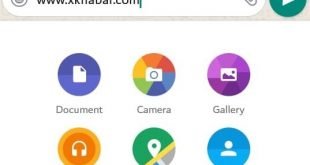 وداعا لإرسال الصور بالخطأ مع تحديث واتساب الجديد