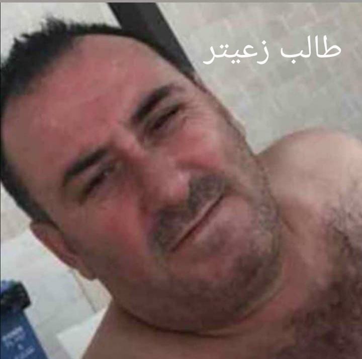طالب أبو سعدون زعيتر قاتل المطرب علي ياسين والذي تم قتله بعدها