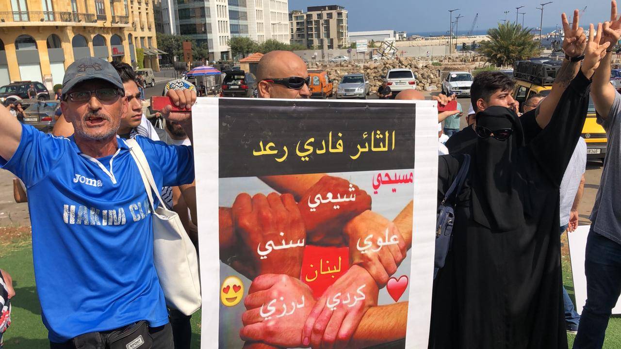 تظاهرات في بيروت وصيدا وبعلبك.. وتدافع مع الأمن