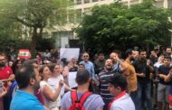 بالصور: اعتصام امام مصرف لبنان ومطالبة بمحاكمة رياض سلامة
