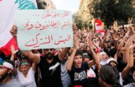 إليكم الدوافع الحقيقية للاحتجاجات في لبنان