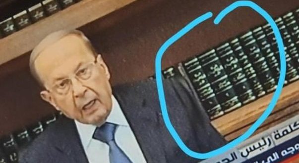 كلمة مسجلة ومتقطعة للرئيس اللبناني مليئة بالوعود