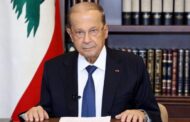 ماذا قال عون في رسالته للبنانيين عشية عيد الاستقلال؟