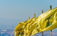 برلمان ألمانيا يصوّت على حظر حزب الله