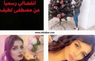 المذيعة العراقية هيبت عادل تعلن انفصالها عن حبيبها لهذا السبب