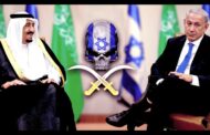 تطبيع العلاقات بين السعودية و