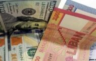هل يرفع مصرف لبنان السعر الرسمي للدولار الى 3900 ليرة ؟