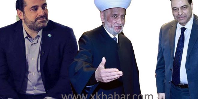 صورة تجمع سعد الحريري بجه حسان دياب والمفتي دريان