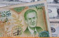 مصرف سوريا المركزي يرفع سعر صرف الحوالات بالدولار