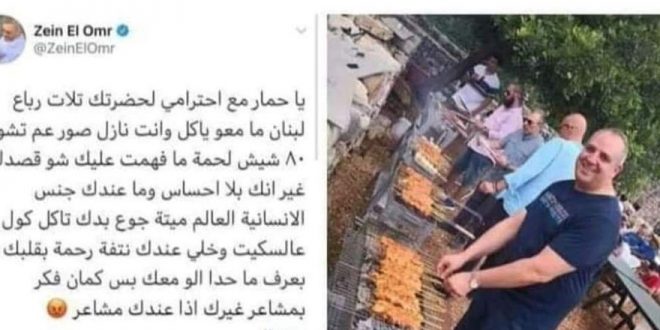 زين العمر يتعرّض لموقف محرج مع جبران باسيل بسبب المشاوي