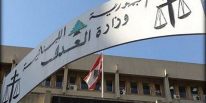 القضاء اللبناني يبدأ ملاحقة أصحاب حسابات انتقدوا رئاسة الجمهورية