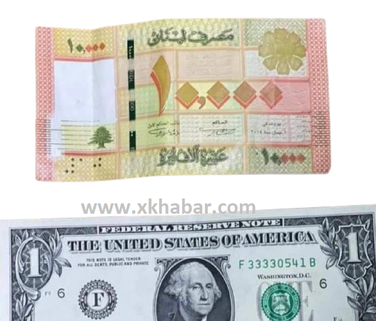 الدولار يصل 10 آلاف ليرة في السوق السوداء