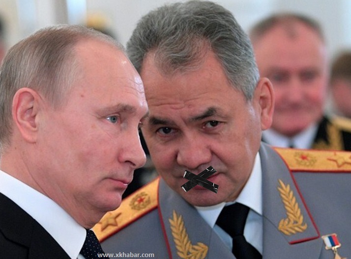بوتين يعزل وزير الدفاع الروسي ويكمّم فمه !