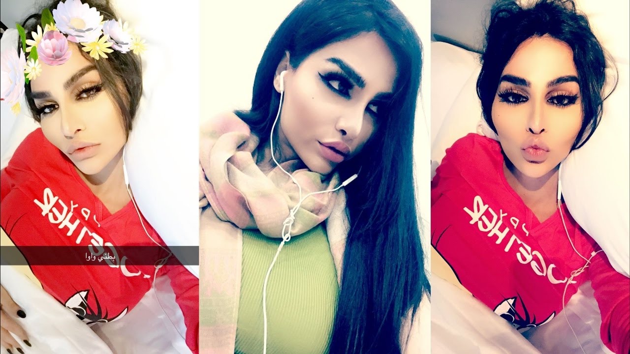 هيفا ماجيك